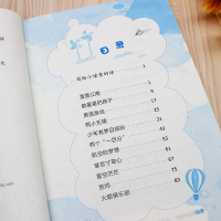 [正版]中华先锋人物故事汇 钱学森:月亮上的环形山 英雄名人传记三四五六七八年级课外书9-12-15岁中小学生课外阅读书