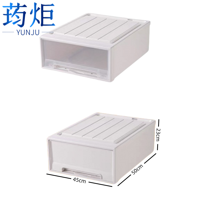 荺炬整理箱 45*50*23cm个