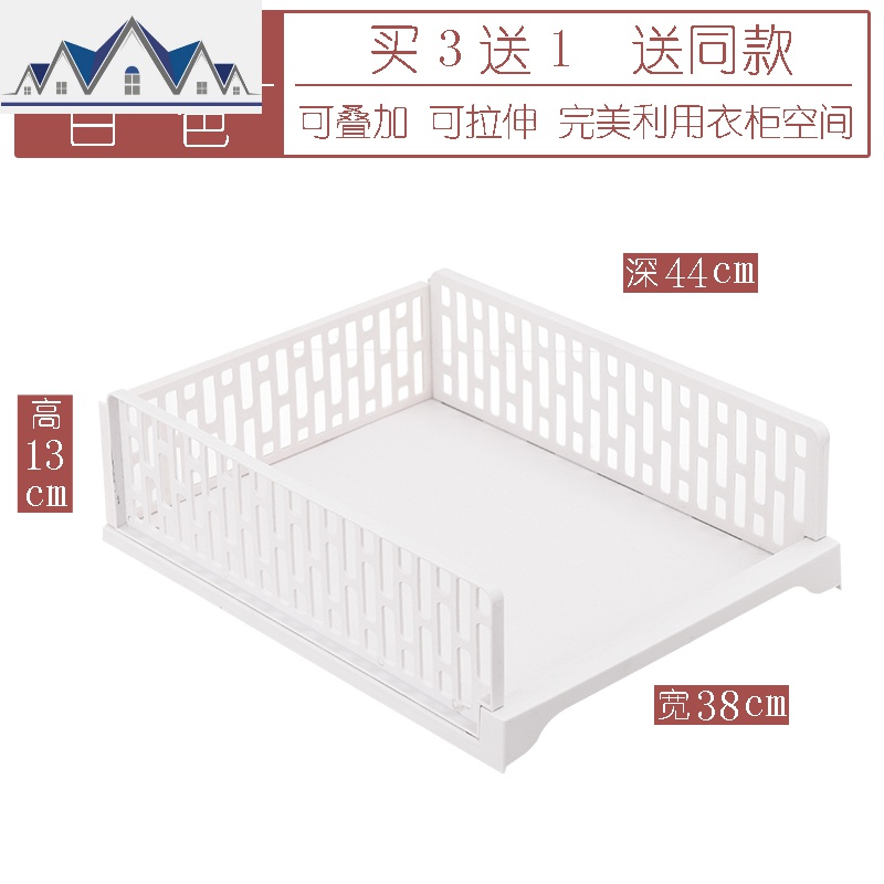 家用塑料衣柜分层收纳箱分隔宿舍多层抽屉式衣服衣橱整理框神器_1_902 白色(大号矮款）买三送一