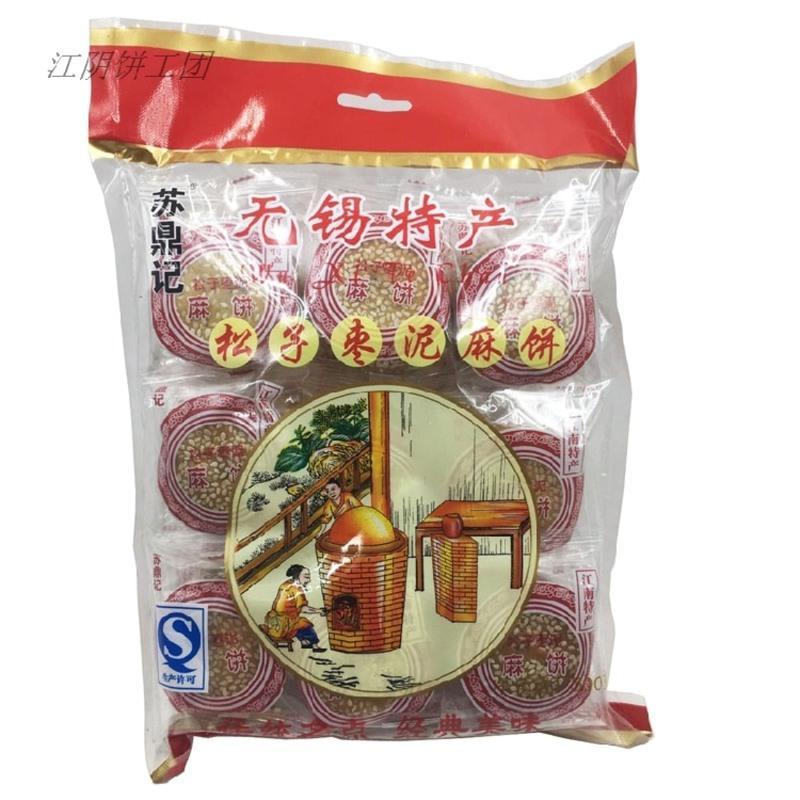 松子枣泥麻饼芝麻饼小吃糕点500g 松子葱油味
