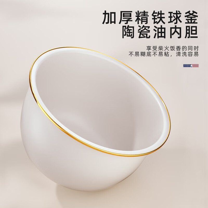 迈卡罗(Macaiiroos) IH智能电饭煲 MC-5056 智能电饭锅IH电磁加热多功能一体高清大图