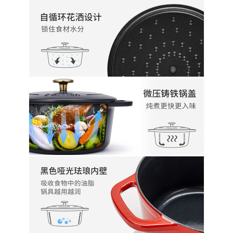 双立人 德国精工珐琅铸铁锅汤锅红色砂锅小炖锅家用燃气煲汤20cm 红色口径 20cm高清大图