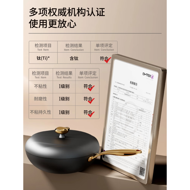 懒米 滋滋钛香铁锅 30cm(单位:个)高清大图