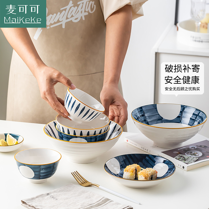 麦可可 碗碟套装家用 景德镇52头混色含礼盒网红日式餐具创意盘子饭碗汤面碗筷组合