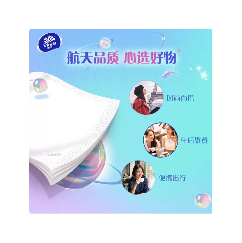 手帕纸 维达超迷你超韧纸手帕4层5片(24送6)包装(航天IP)V0166A高清大图