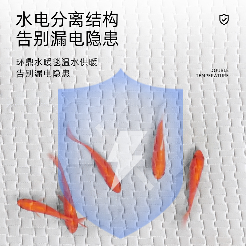 环鼎(Huadn)水暖毯电热毯家用电褥子单人双人安全无辐射家用水循环炕水热毯床垫HD-1802