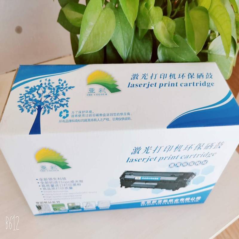 亚凯 新凯亚388A 硒鼓 通用环保耗材