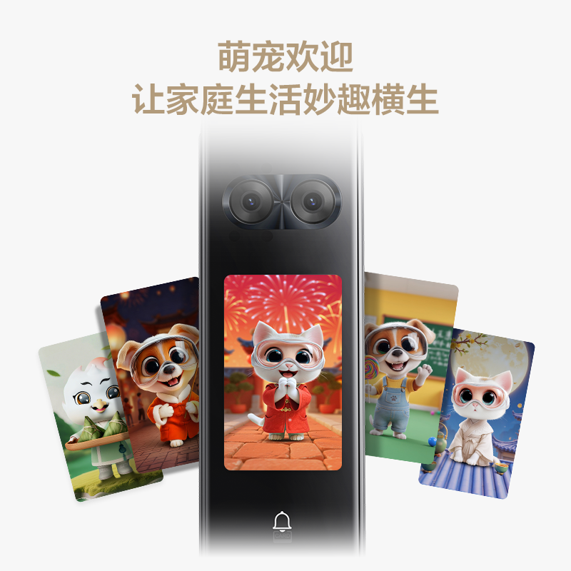 TCL智能门锁K11D Ultra高清大图
