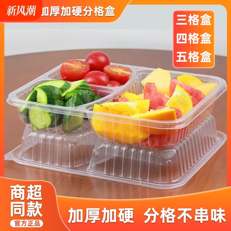 富强四格餐盒 150套/箱高清大图