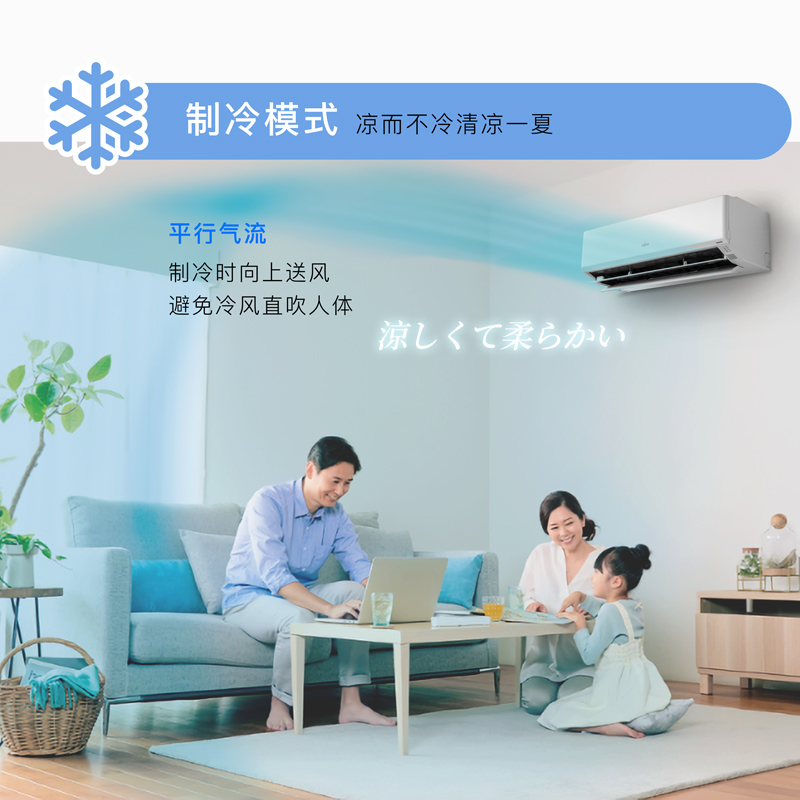 富士通 正1匹 新一级 全直流变频 壁挂式 冷暖 家用挂机 轻奢空调 ASQG09KTCA(KFR-25GW/Bpkt)