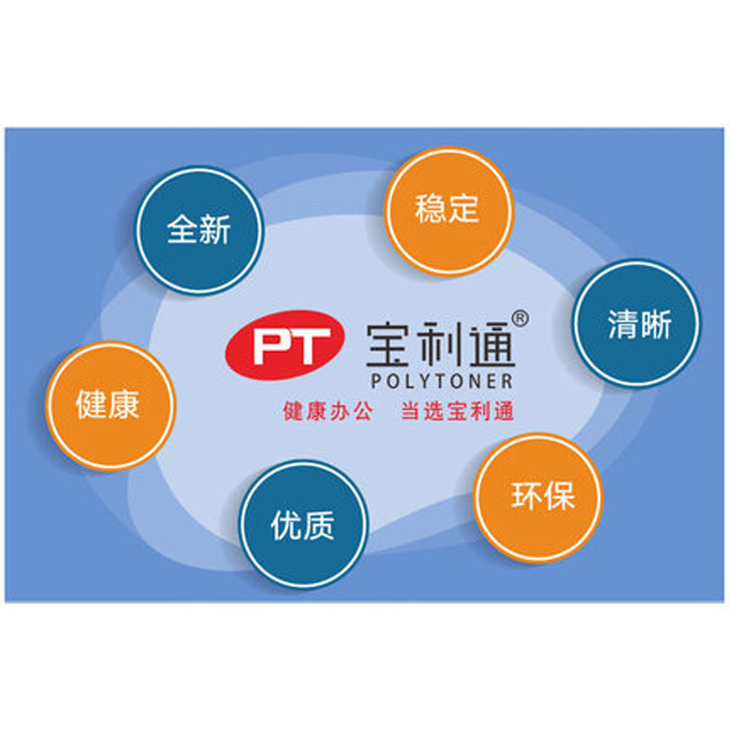 宝利通HP49A硒鼓Q5949A HP1160 1320 3390 3392 佳能...