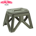 华立伟户外折叠凳高23.5cm个