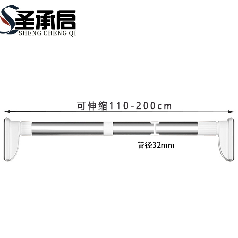 圣承启 晾衣杆 2米个