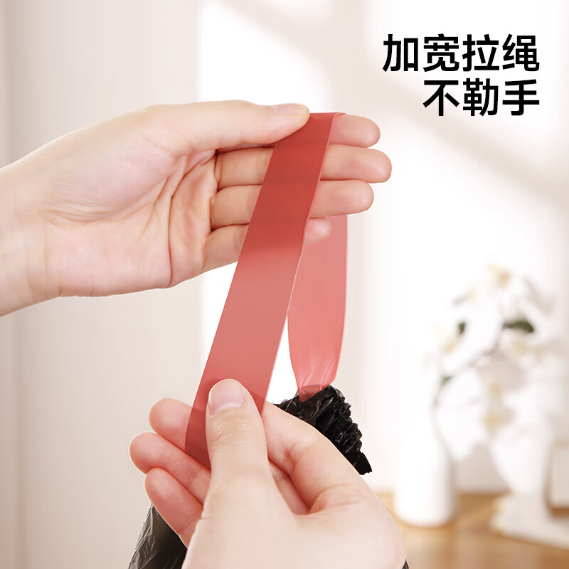 五月花 抽绳垃圾袋 200只装高清大图