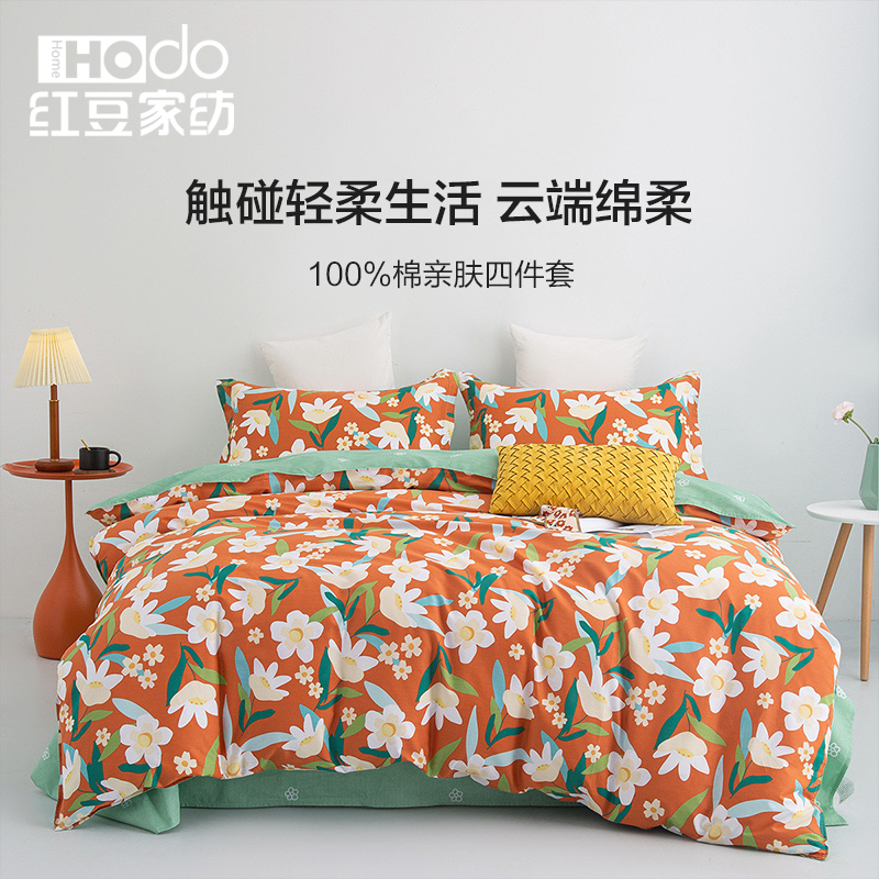 [设计师款]100%全棉四件套花卉纯棉床上用品单双人床上套件