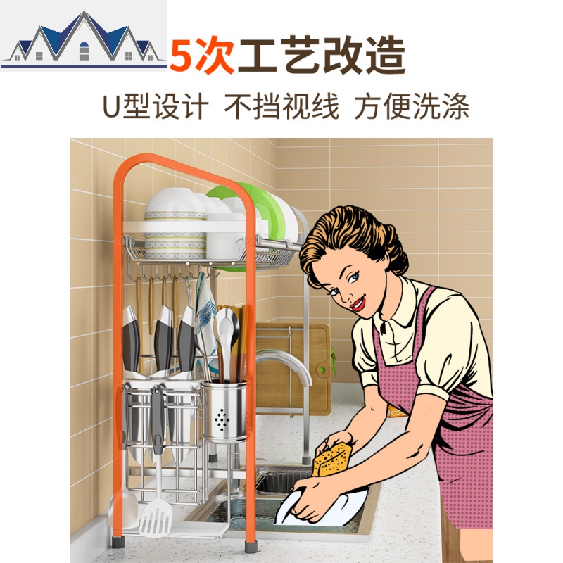 304不锈钢厨房水置物架放碗架刀筷子收纳用品晾碗碟水池沥水架 三维工匠高清大图