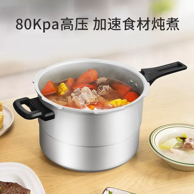 苏泊尔好帮手压力锅YL243H2高清大图