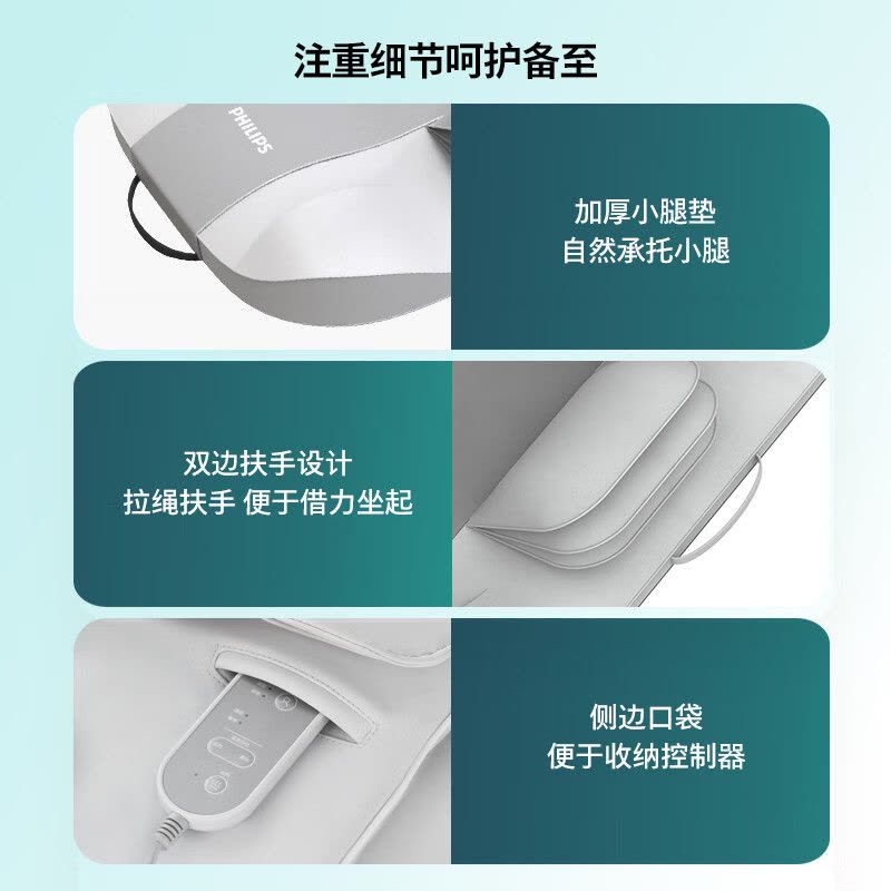 飞利浦按摩垫椅颈腰背臀四位一体按摩 送男女友送父母生日节日礼物品5101M [全身多功能按摩垫椅]图片