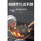 苏泊尔有钛真不锈铁锅HC32A3