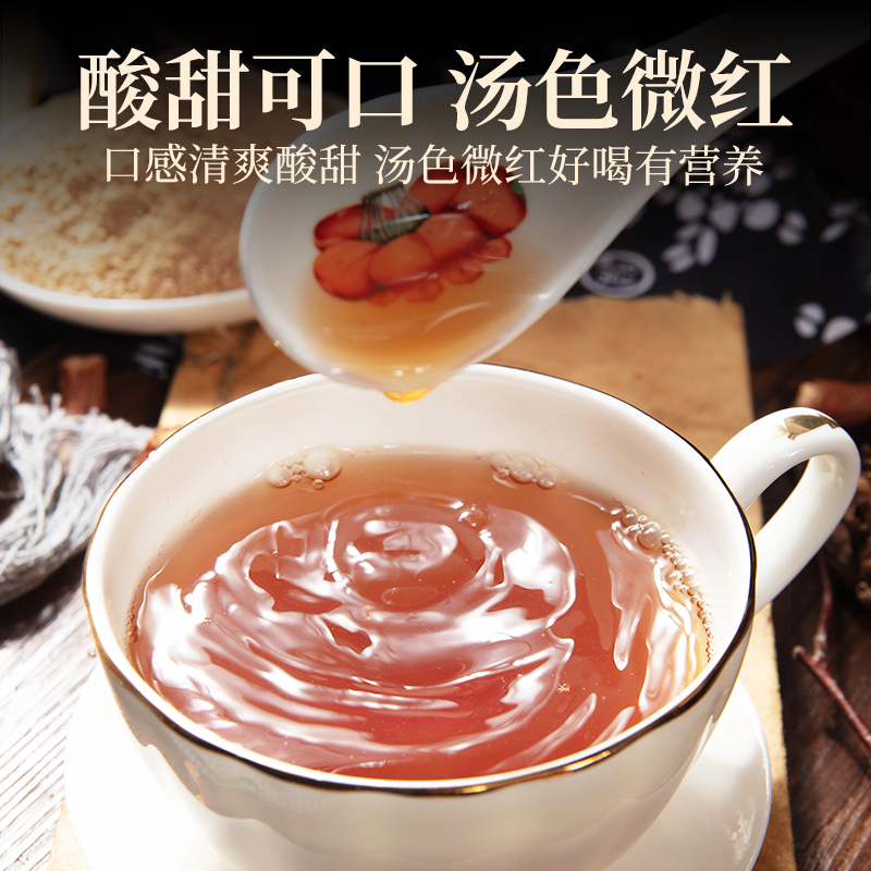 [买1送1共500g]北京同仁堂山楂干粉250g泡水新货山楂片干粉泡水喝的正品特产级中草药材正宗官方旗舰店高清大图