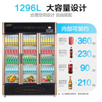 五洲伯乐(WUZHOUBOLE)LC-1288A 1296升商用展示柜 立式冷藏柜保鲜柜 三门冰箱 啤酒饮料茶叶柜点菜柜