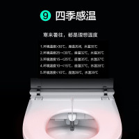 九牧(JOMOO)智能马桶即热式一体式全自动冲水智能遥控多功能杀菌抗菌恒温座圈无水箱马桶坐便器