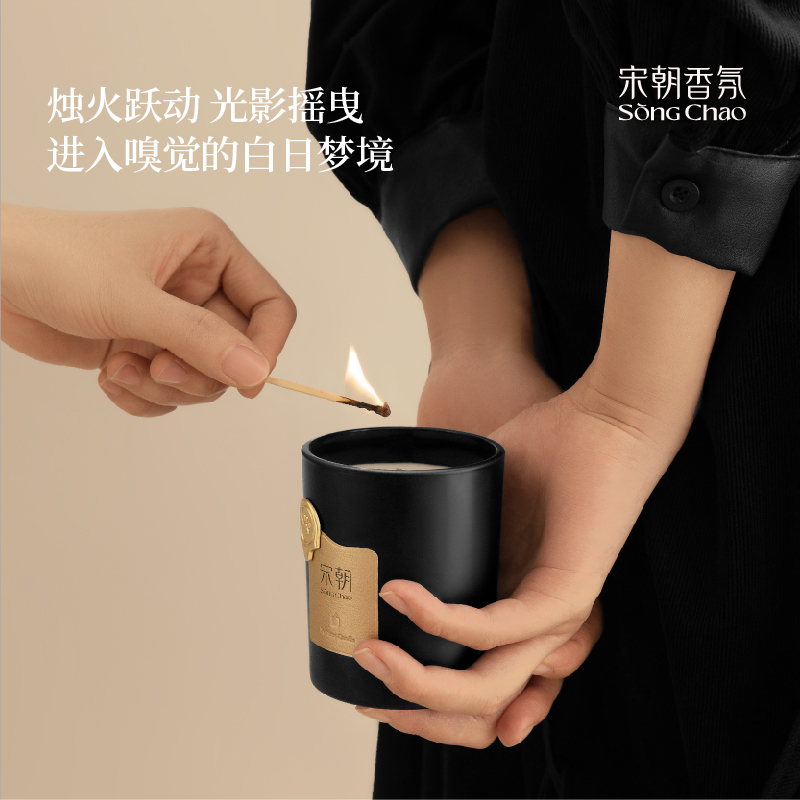宋朝 ·室内房间摆件生日礼物男女结婚高级小众 雅奢系列香薰蜡烛150g 305000009601高清大图