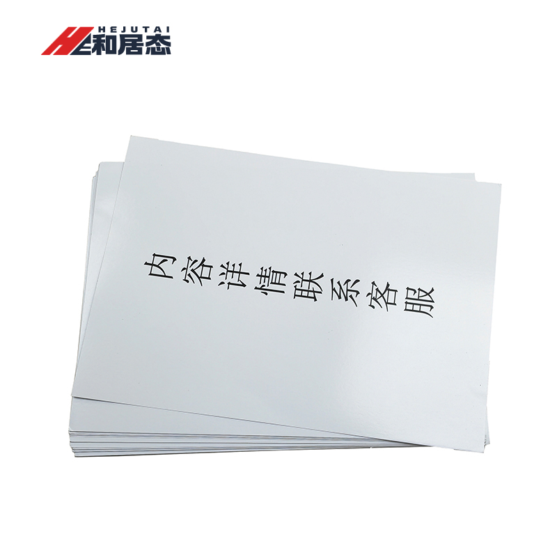 和居态 铜版纸双面打印 96x171mm 张高清大图