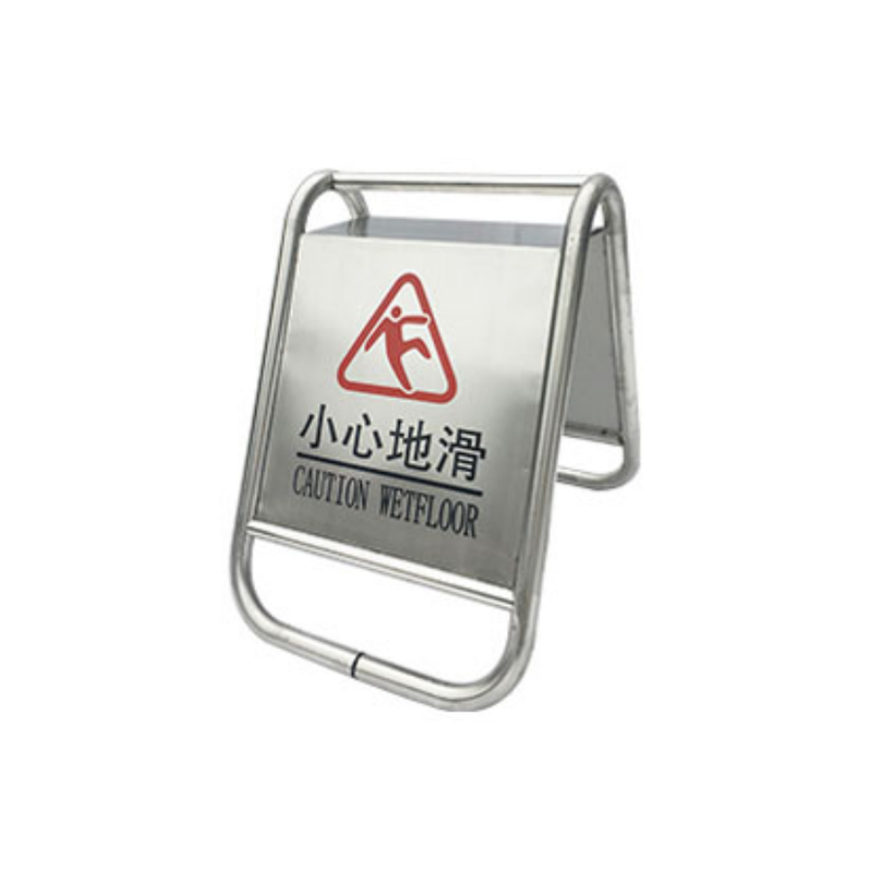 众恒丰-不锈钢警示牌停车牌告示牌(款式备注)-一体款/个高清大图