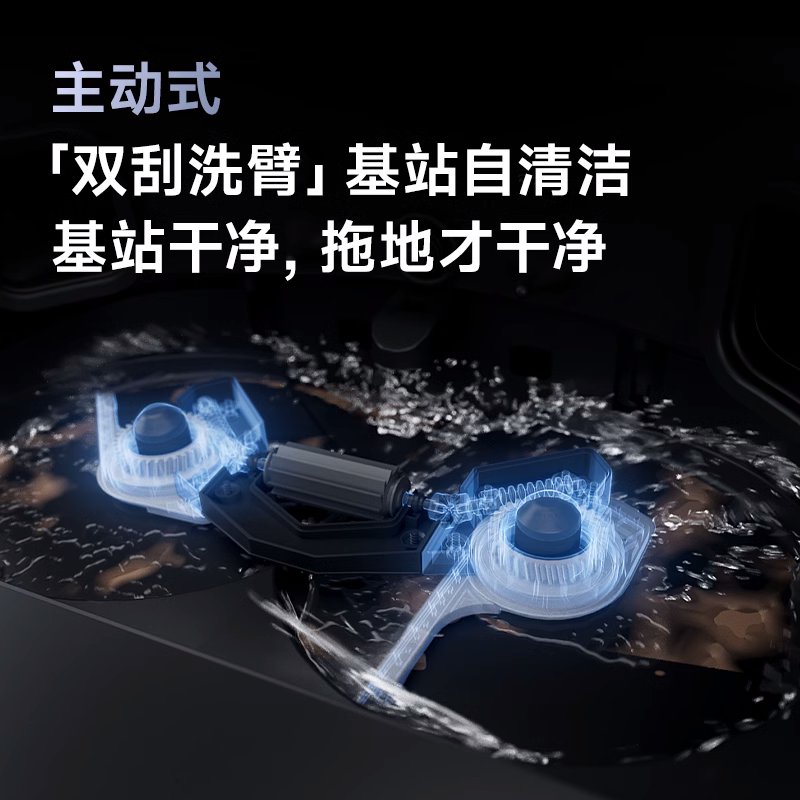 [上下水版]追觅X30扫地机器人洗扫拖烘一体全自动家用智能洗脱一体