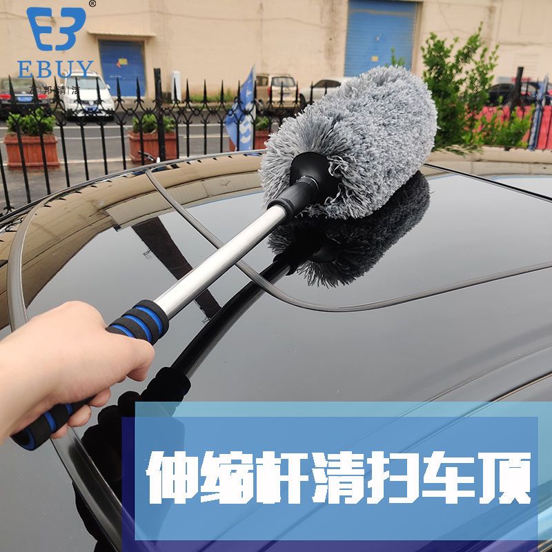 车用掸子圆形除尘掸子拖把洗擦车神器刷子伸缩不掉毛竹纤维软毛 竹纤维伸缩圆形掸 +收纳袋