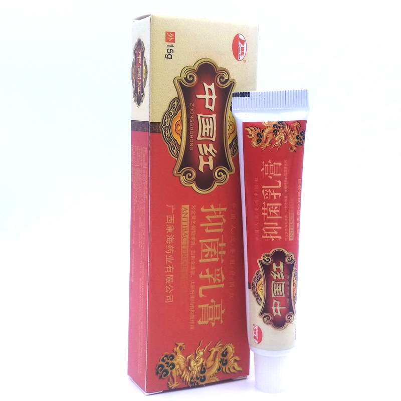 [买2送1买3送2]康海中国红抑菌乳膏15g皮肤外用草本止痒软膏