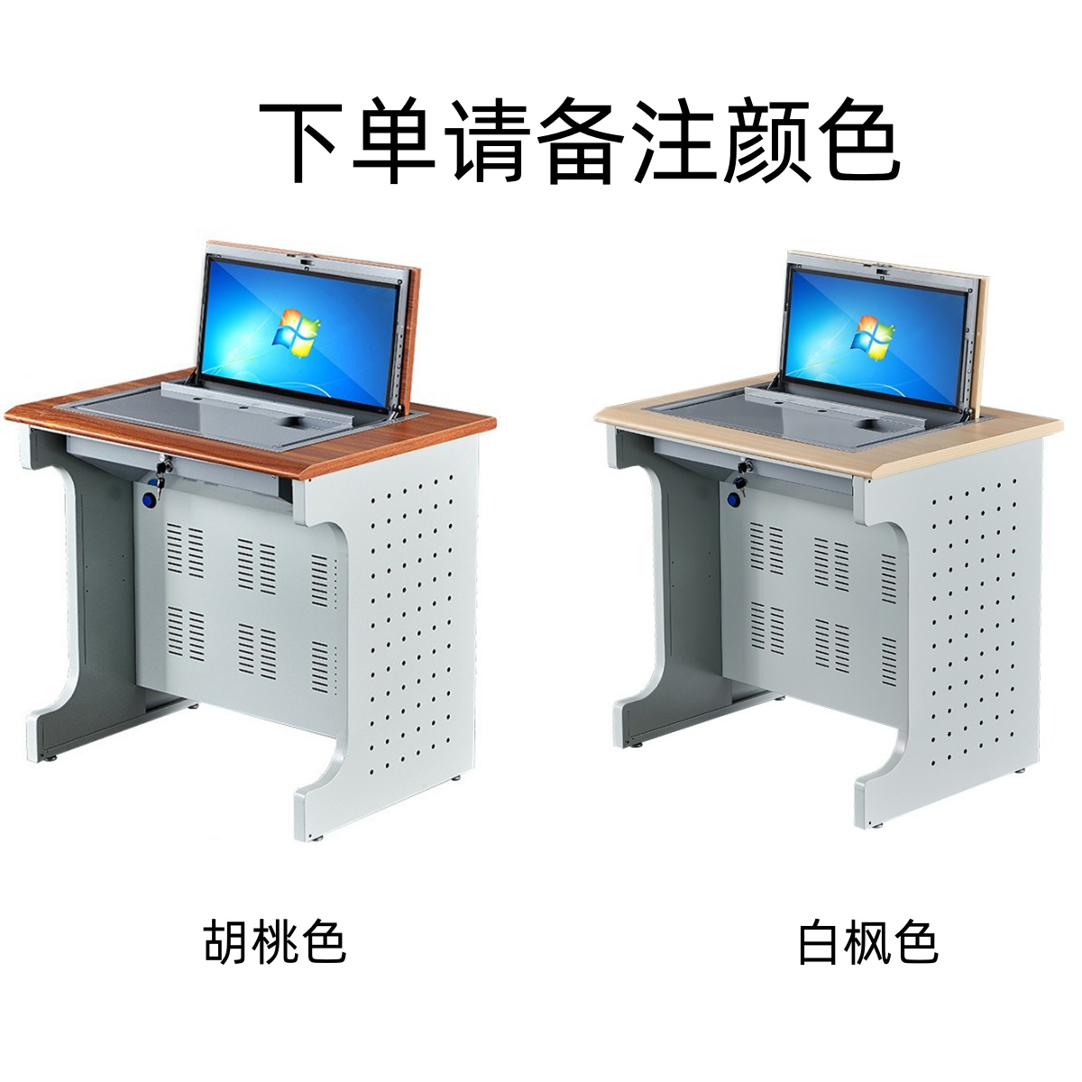 鑫木樽翻转电脑桌80cm个高清大图