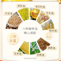 金龙鱼黄金比例调和油5L+黄金比例非转基因调和油700ml家用烹饪炒菜食用油