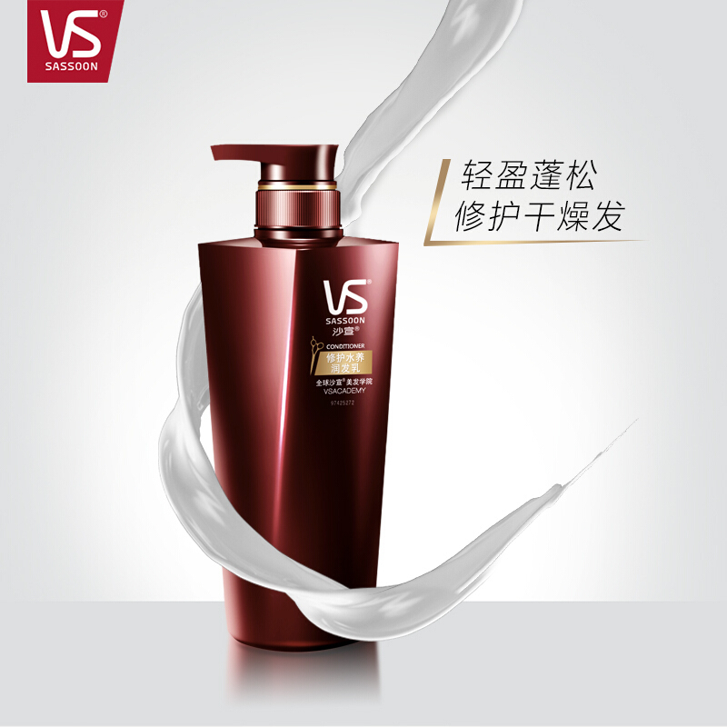 沙宣 滋润柔顺护发素500ml