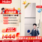 海尔(Haier)220升三门冰箱风冷无霜 1级能效苏黎金彩晶面板HC3-220WGHC2E9Y1