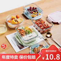 [直播特卖]微波炉加热玻璃饭盒上班族带盖透明保鲜保温专用碗餐盒便当盒分隔菲丽荣