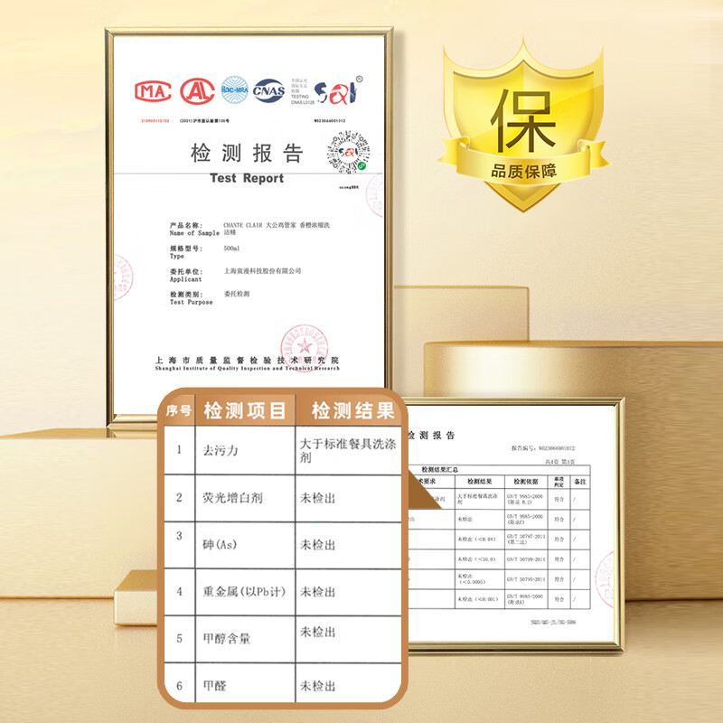 大公鸡管家 石榴浓缩洗洁精 500ml 1226高清大图