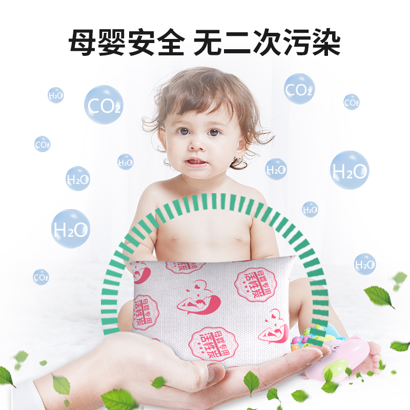 南林活性炭除甲醛母婴安全急入住家用除味竹炭包新房去除味碳包神器母婴2500g高清大图