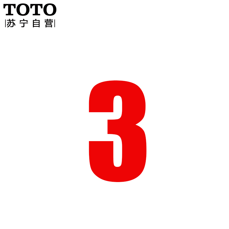 TOTO 卫浴坐便器马桶 连体座便器抽水智洁防堵马桶旗舰店款CW986B+TCF6631CS/TCF6451CS