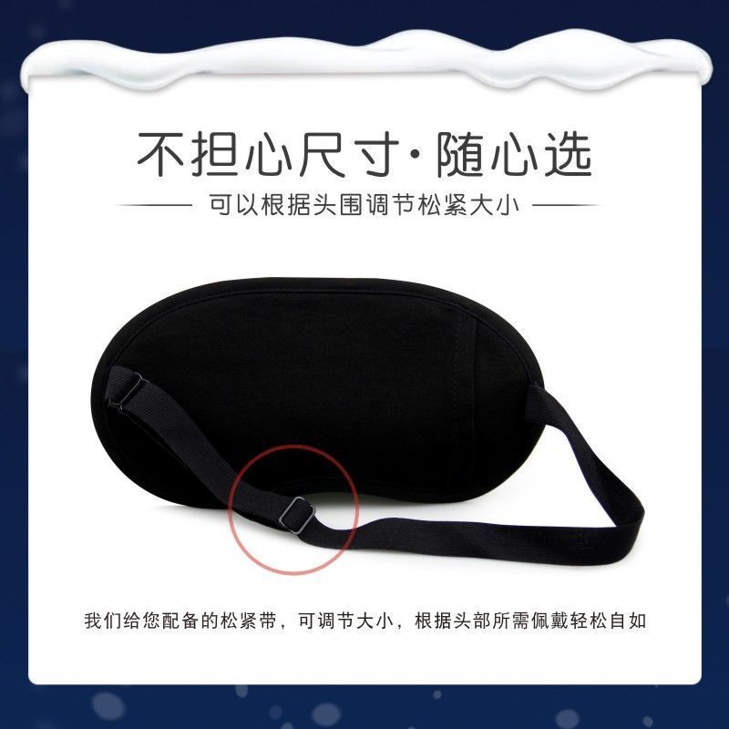 眼罩睡眠遮光透气女可爱卡通冰袋男冷热敷耳塞睡觉韩版个性学生 y-3041 +冰袋