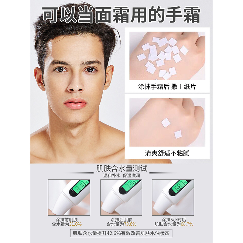 [送润唇膏]波斯顿(BOSSDUN.MEN)男士护手霜滋润保湿嫩肤防干裂脱皮女秋冬季润手防冻霜各种肤质
