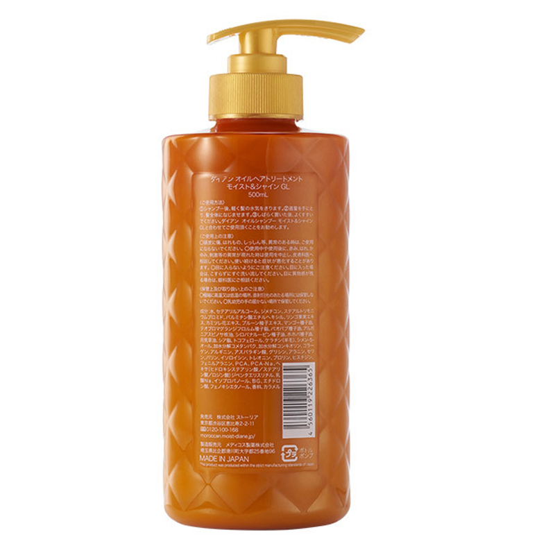 黛丝恩(MoistDiane) 滋润亮泽型 500ml 摩洛哥油护发素 (计价单位:瓶)