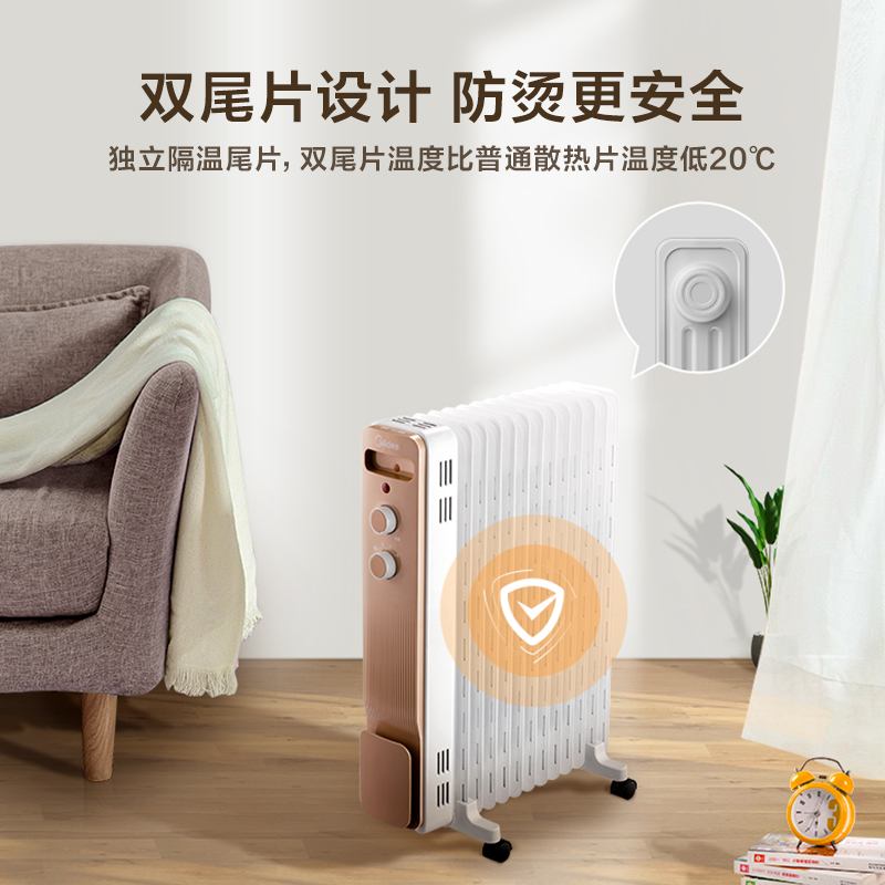 美的油汀立式取暖器家用电暖器13片恒温油丁电暖气片卧室客厅大面积2200W全屋节能省电烘衣加湿防烫NY2213-18GW高清大图