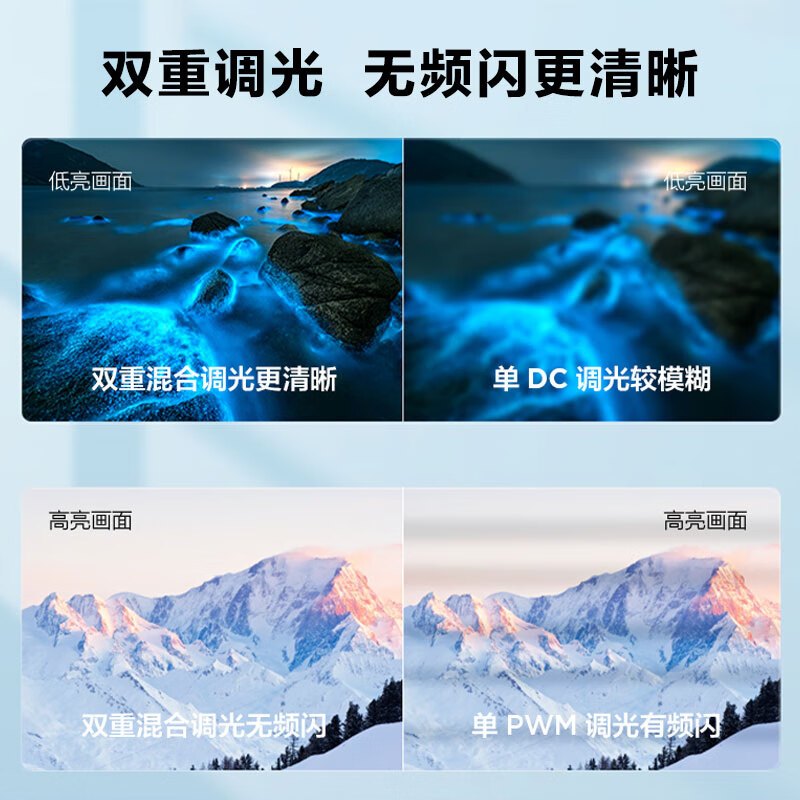 TCL 65G60E 65英寸4K超高清电视双频WIFI远场语音支持方言 2GB+16GB