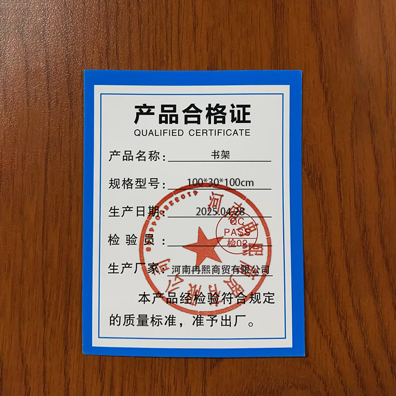 烁恒 书架 100*30*100cm 个高清大图