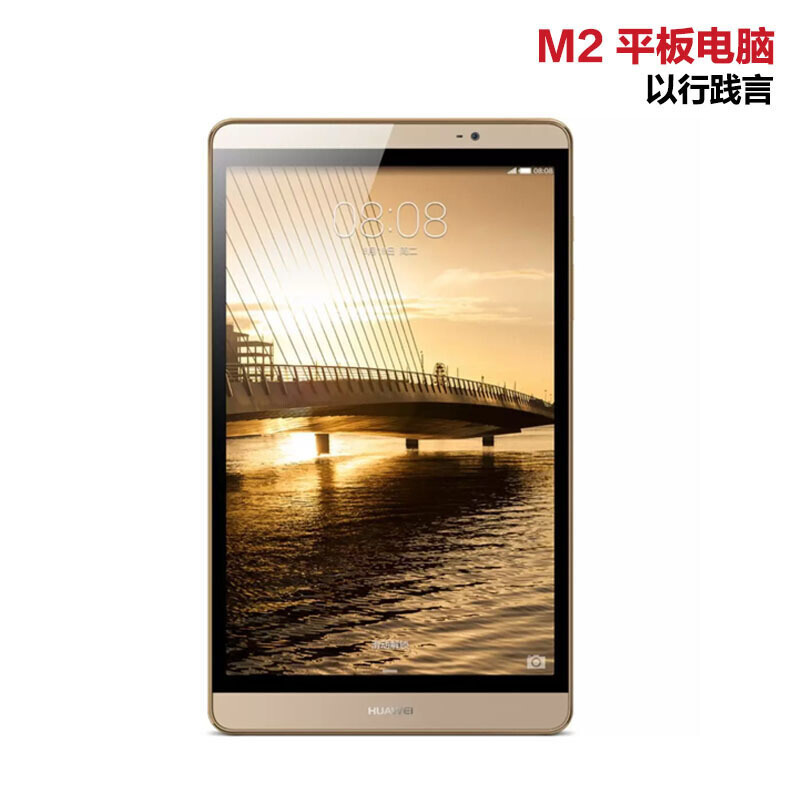 华为 (HUAWEI) 揽阅 M2 安卓八核 平板电脑A01L 10.1英寸 64GB