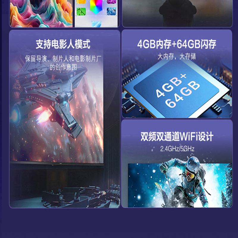 松下电视 TH-65PX600CP 65英寸 120HZ 4K超清 全面屏 智能网络 投屏电视 WiFi 语音 新品高清大图