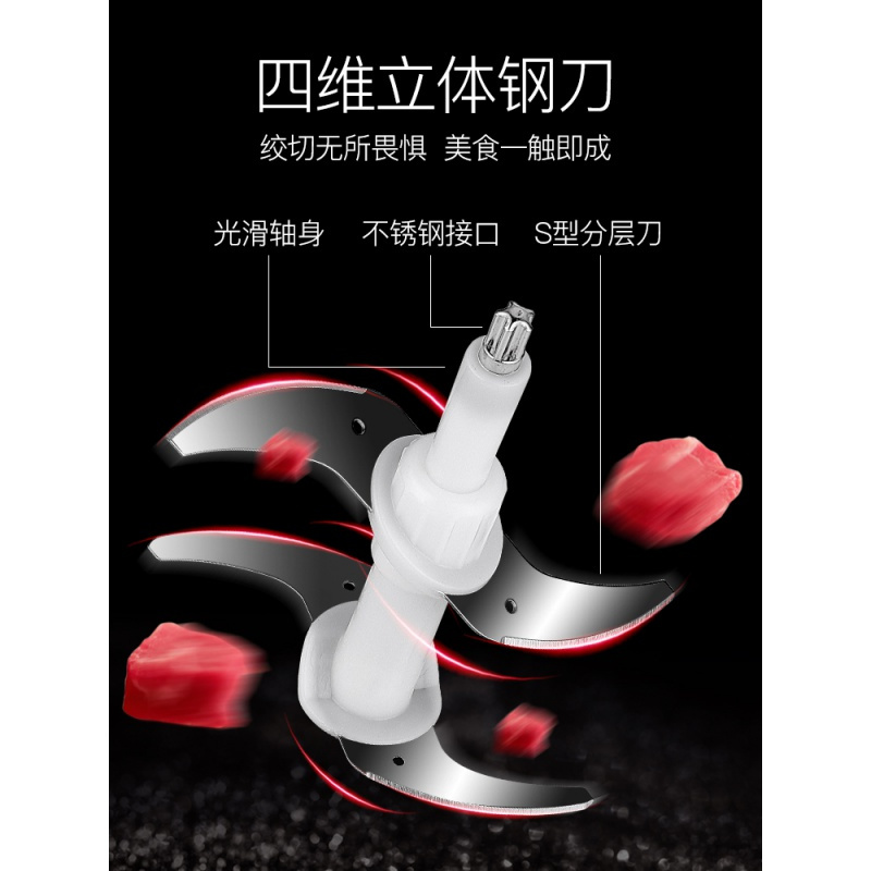 荣事达绞肉机家商用大容量不锈钢电动碎馅菜蒜蓉辣椒多功能料理机