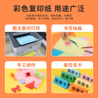 广博(GuangBo)a4深蓝色彩色复印纸80g打印纸彩纸DIY儿童手工折纸剪纸100张/包